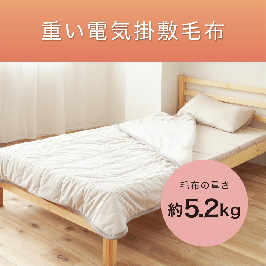 コイズミ　電気掛敷毛布 グレー KDK75214 2021年製　2枚セット アウトレット】電気毛布(掛け敷き)重い毛布188×130cmKDK-75214