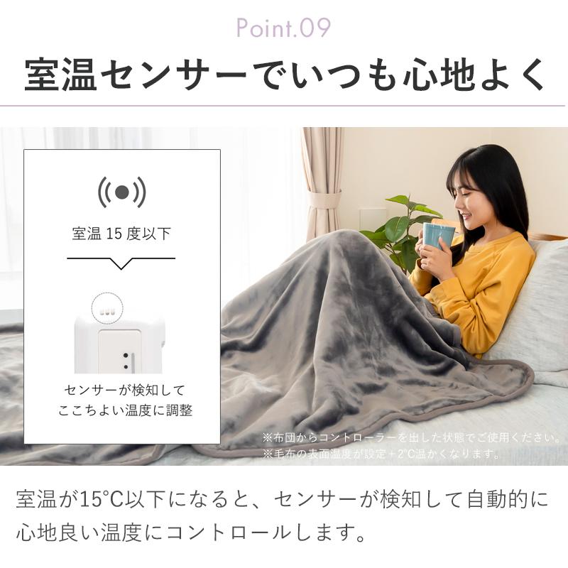 KOIZUMI コイズミ ここちよい 電気毛布 掛け 敷き 兼用 188 KOIZUMI コイズミ ここちよい 電気毛布 掛け 敷き 兼用 188