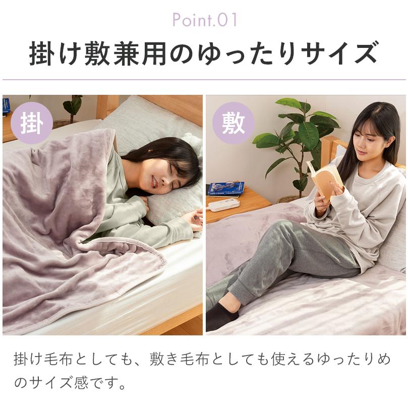 KOIZUMI コイズミ ここちよい 電気毛布 掛け 敷き 兼用 188 KOIZUMI コイズミ ここちよい 電気毛布 掛け 敷き 兼用 188