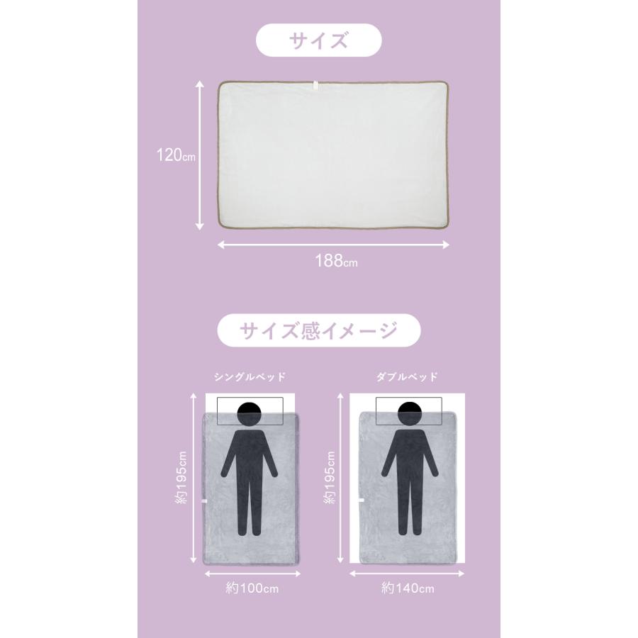 KOIZUMI コイズミ ここちよい 電気毛布 掛け 敷き 兼用 188 KOIZUMI コイズミ ここちよい 電気毛布 掛け 敷き 兼用 188