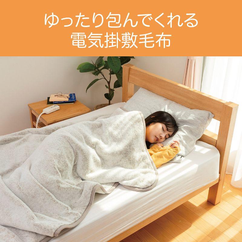 KOIZUMI（コイズミ） [在庫処分]コイズミ 電気毛布 掛け敷き兼用