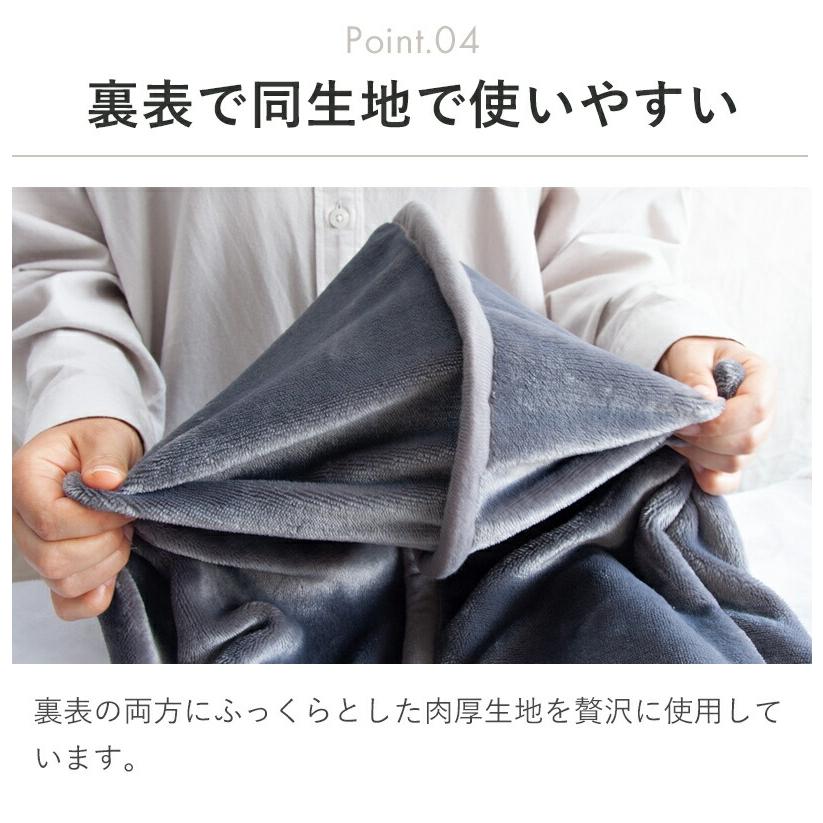 KOIZUMI（コイズミ） ここちよい 電気毛布 タイマー付 掛け敷き兼用