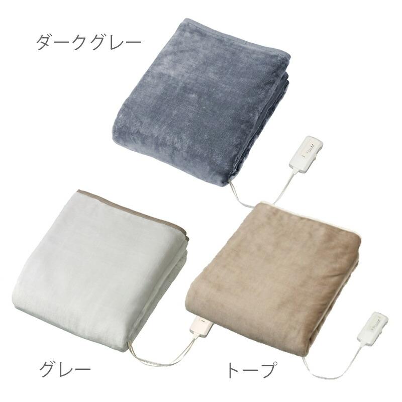 KOIZUMI（コイズミ） ここちよい 電気毛布 タイマー付 掛け敷き兼用