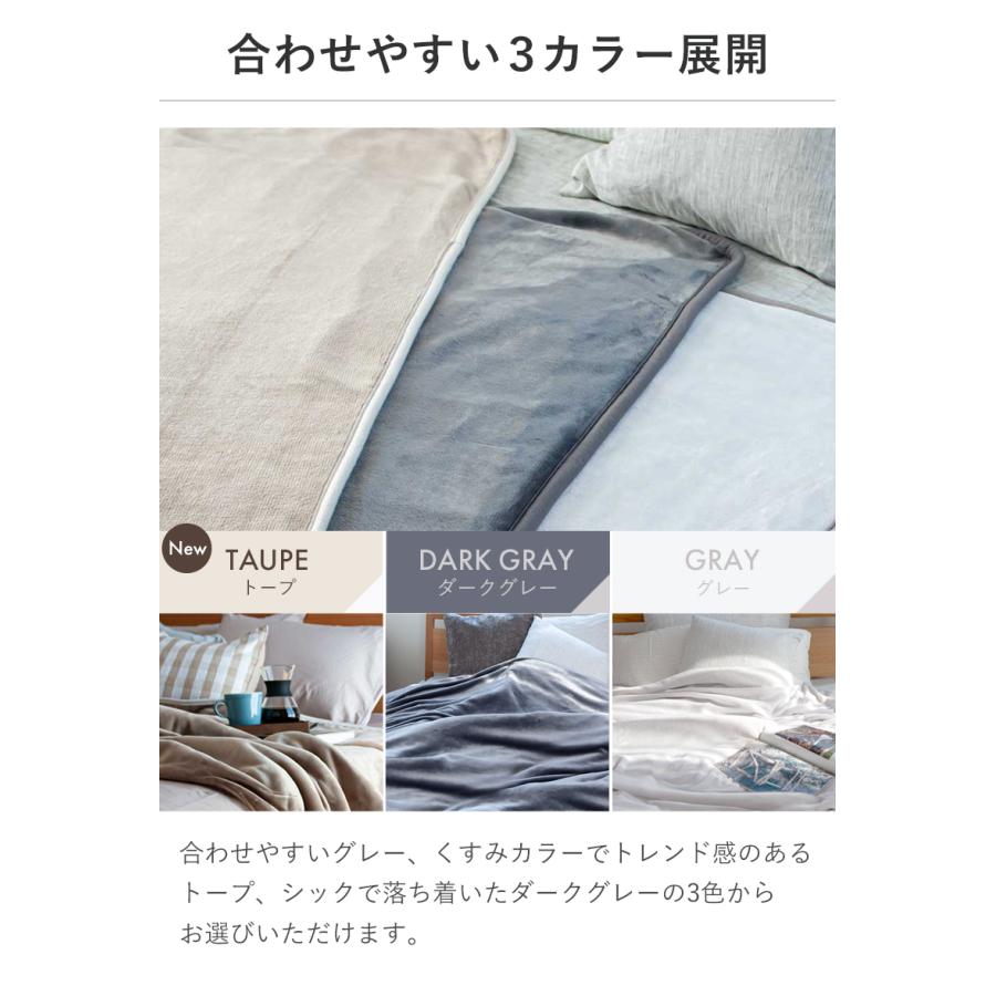 KOIZUMI 電気毛布 188×120cmkdk75240t KOIZUMI コイズミ ここちよい 電気毛布 タイマー付 掛け敷き兼用