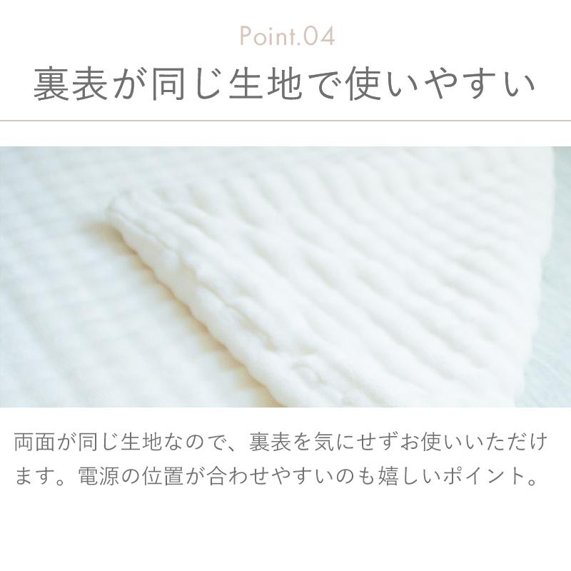 KOIZUMI（コイズミ） [WEB限定]コイズミ ふわぽこ電気毛布 掛け敷き