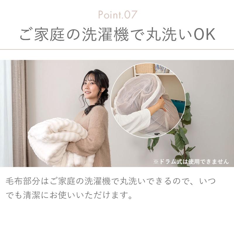 KOIZUMI（コイズミ） [WEB限定]コイズミ ふわぽこ電気毛布 掛け敷き