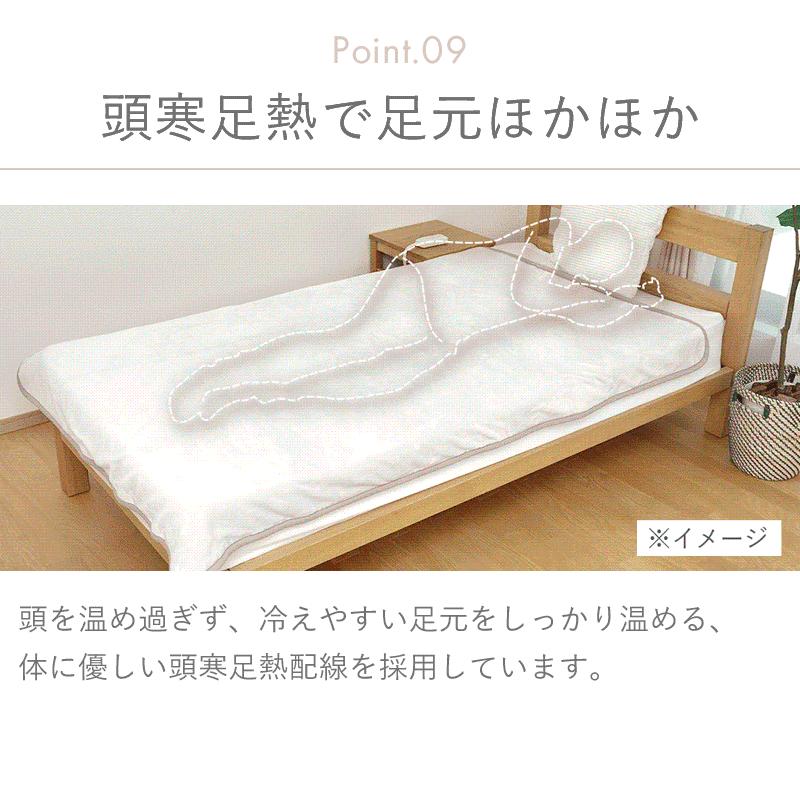 KOIZUMI（コイズミ） [WEB限定]コイズミ ふわぽこ電気毛布 掛け敷き