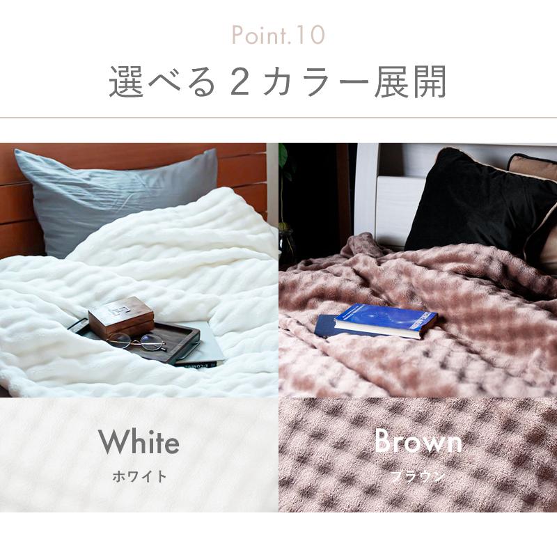 KOIZUMI（コイズミ） [在庫処分]コイズミ ふわぽこ電気毛布 掛け敷き