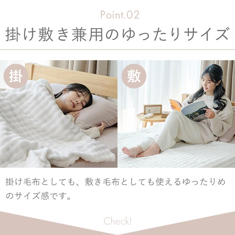 KOIZUMI（コイズミ） [WEB限定]コイズミ ふわぽこ電気毛布 掛け敷き