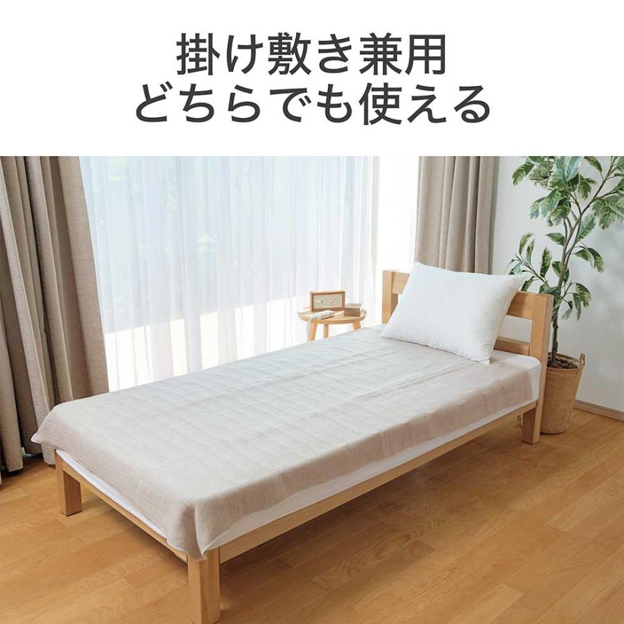 KOIZUMI（コイズミ） 電磁波カット 電気毛布 掛け敷き 188×120cm KDK