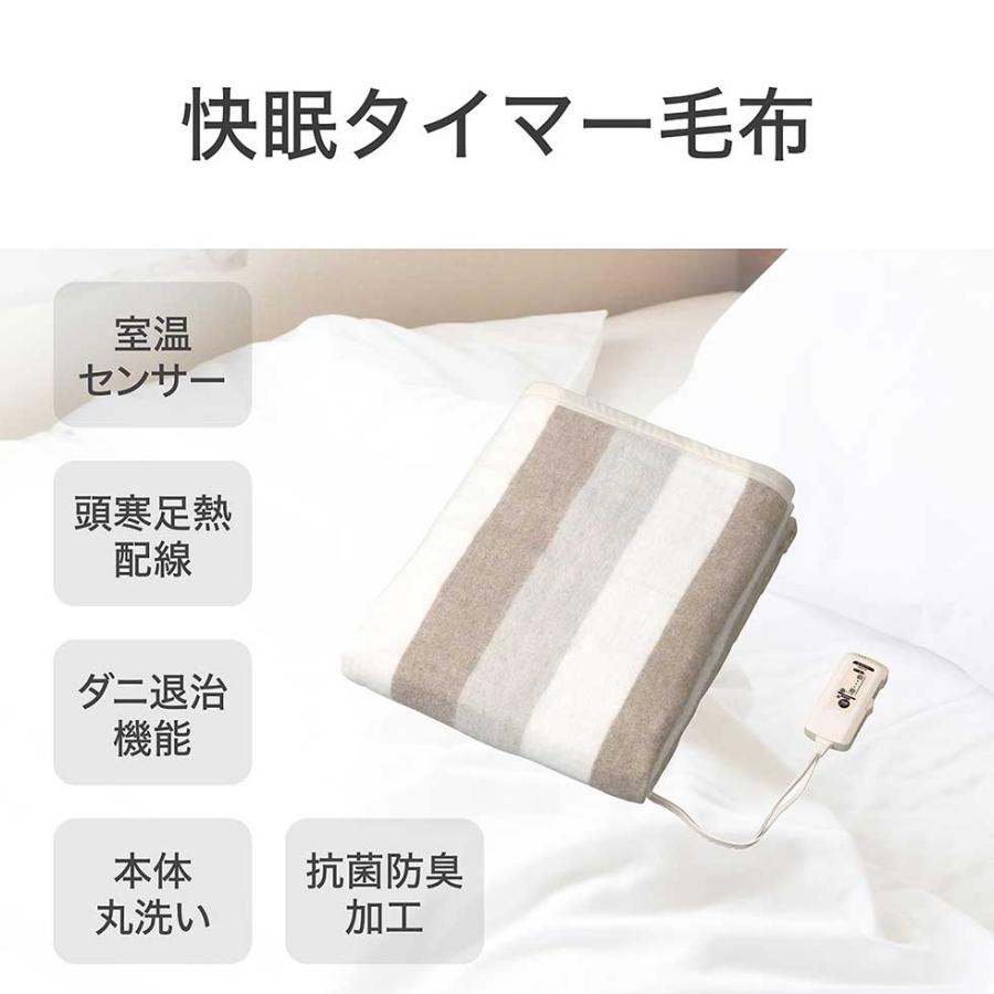 KOIZUMI（コイズミ） 電気掛敷毛布 掛け敷き兼用 KDK-75258T 188x120cm