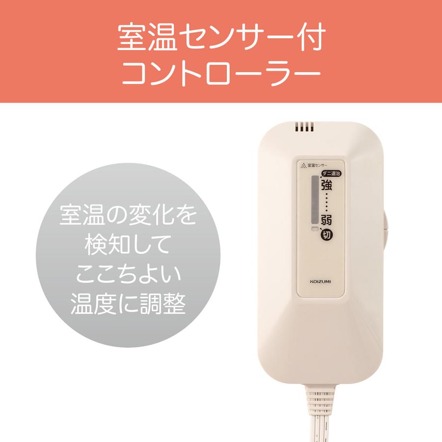 KOIZUMI コイズミ 電気掛敷毛布 188×120cm 電気毛布 リサ KOIZUMI コイズミ 電気掛敷毛布 188×120cm 電気毛布 リサ