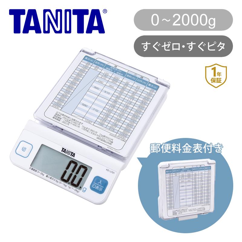 TANITA（タニタ） デジタルレタースケール ホワイト キッチンスケール