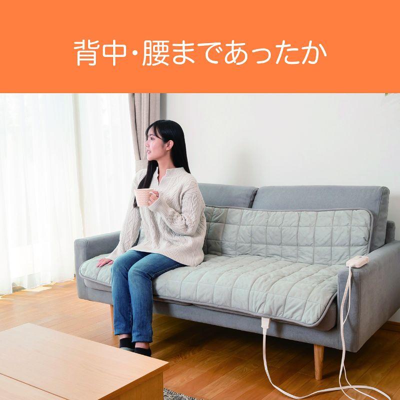 KOIZUMI コイズミ ソファ用ホットマット ソファウォーマー KDM