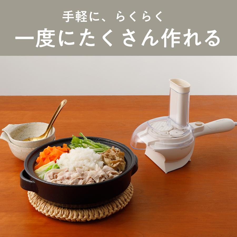 KOIZUMI（コイズミ） 大根おろし器 クリーム 自動 電動 大根 簡単 便利