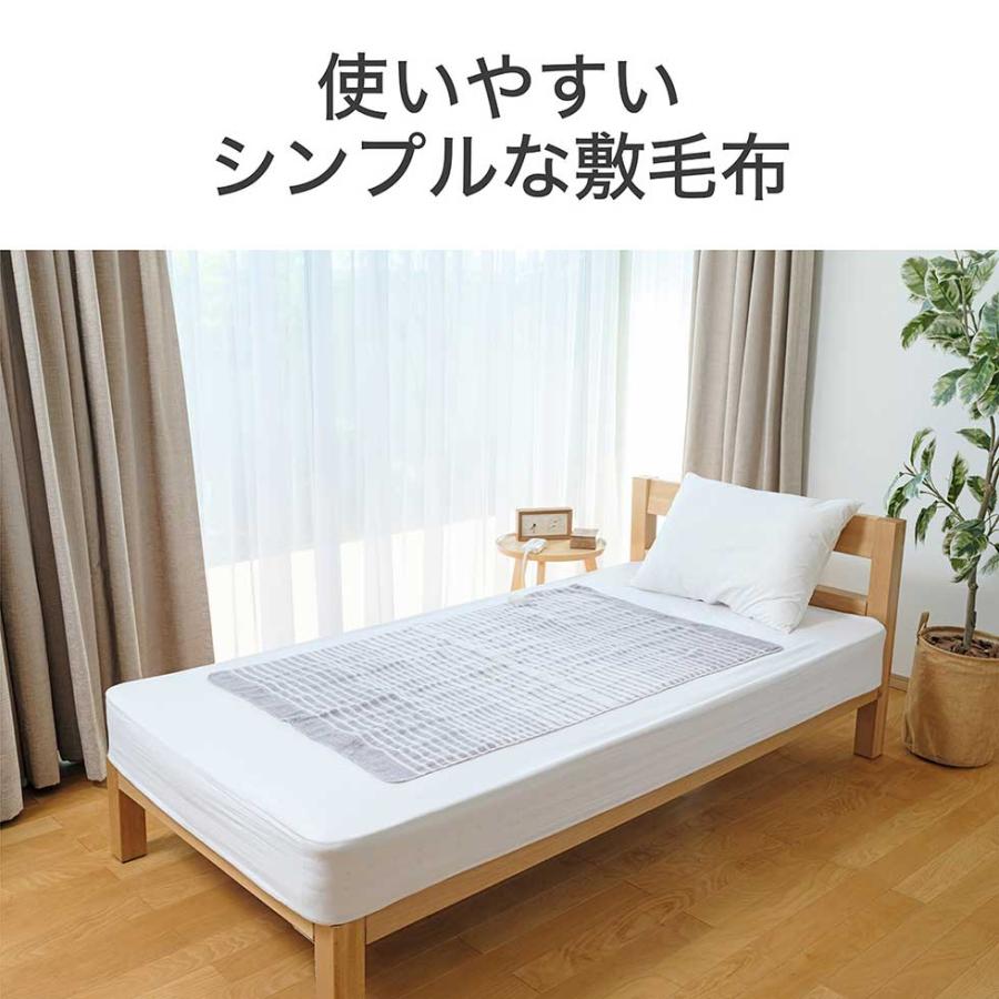 KOIZUMI（コイズミ） 電気敷毛布 KDS-40251 130x80cm 敷き毛布