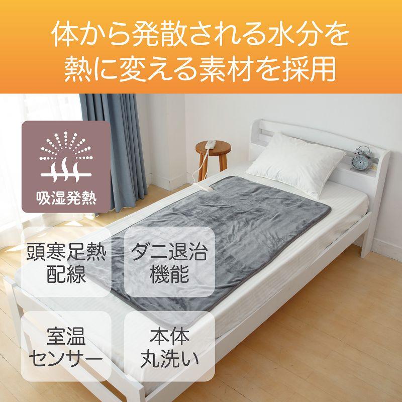KOIZUMI（コイズミ） [在庫処分]コイズミ 電気毛布 敷き毛布 140x80cm