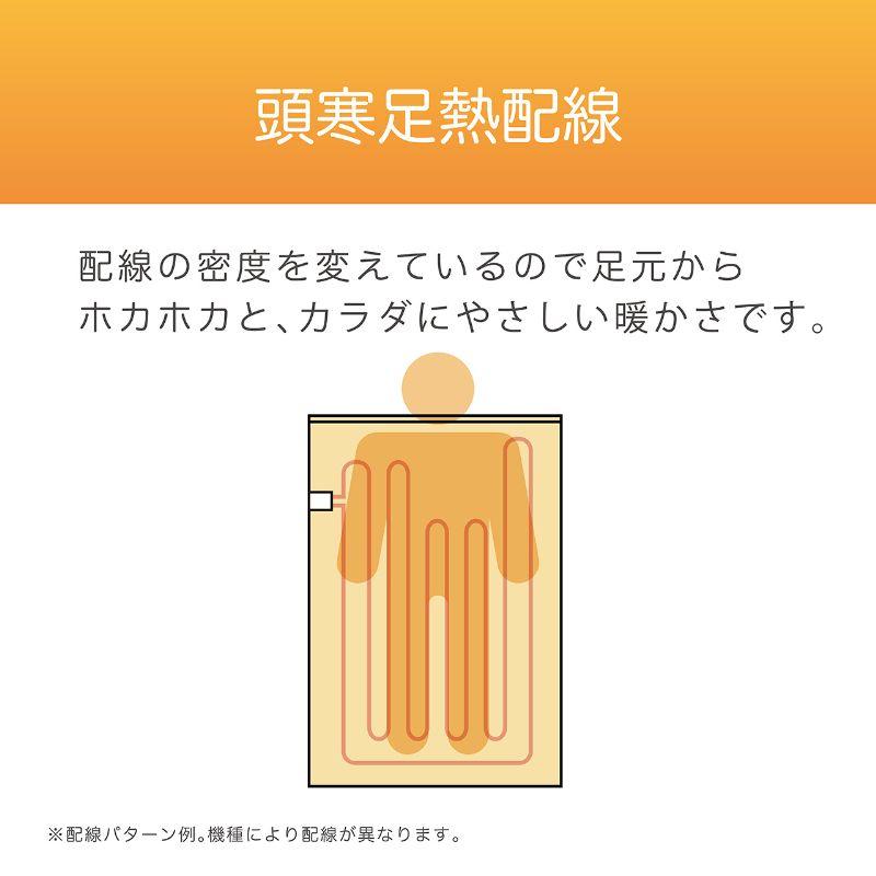 KOIZUMI（コイズミ） [在庫処分]コイズミ 電気毛布 敷き毛布 140x80cm