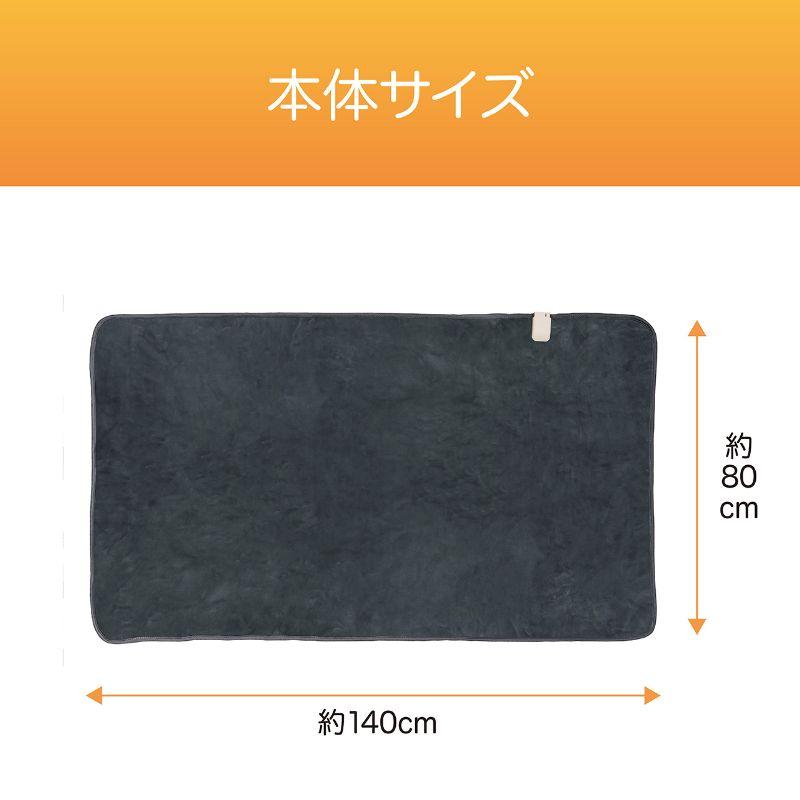 KOIZUMI（コイズミ） [在庫処分]コイズミ 電気毛布 敷き毛布 140x80cm