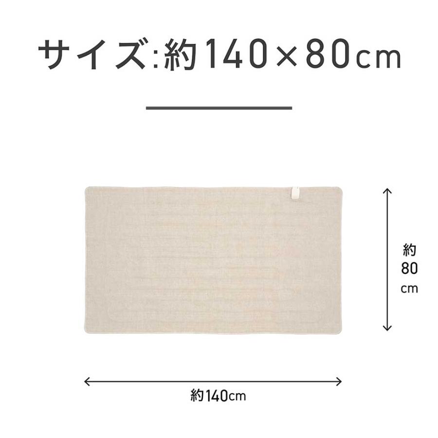 KOIZUMI（コイズミ） 電磁波カット 電気敷毛布 140×80cm KDS-50256D