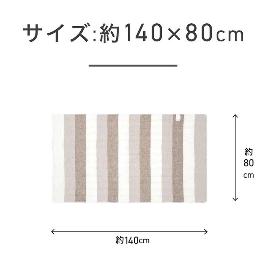 KOIZUMI（コイズミ） 電気敷毛布 KDS-50258T 電気毛布 敷き 140x80cm