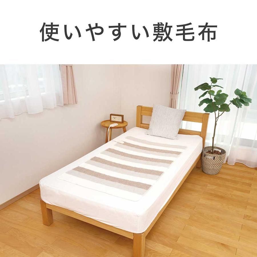 KOIZUMI（コイズミ） 電気敷毛布 KDS-50258T 電気毛布 敷き 140x80cm