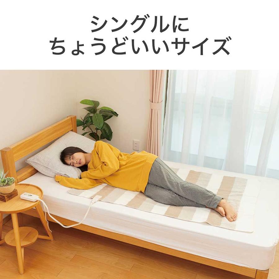 KOIZUMI（コイズミ） 電気敷毛布 KDS-50258T 電気毛布 敷き 140x80cm