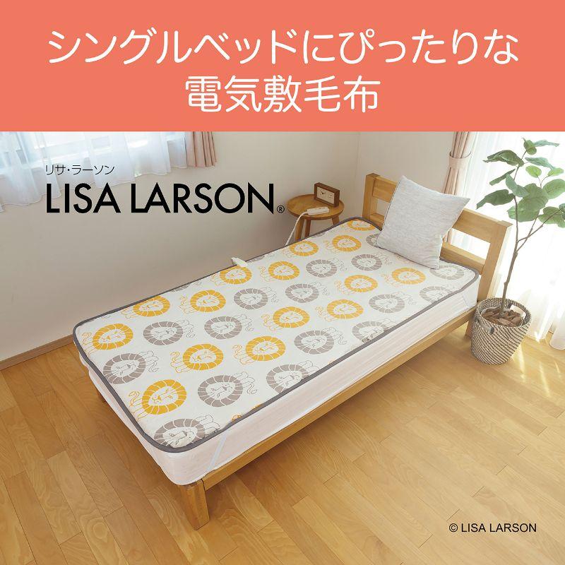 KOIZUMI（コイズミ） [在庫処分]リサラーソン 電気毛布 敷き 200x100cm