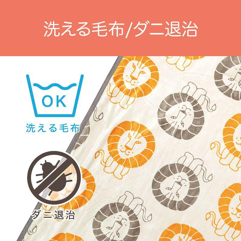 KOIZUMI（コイズミ） [在庫処分]リサラーソン 電気毛布 敷き 200x100cm