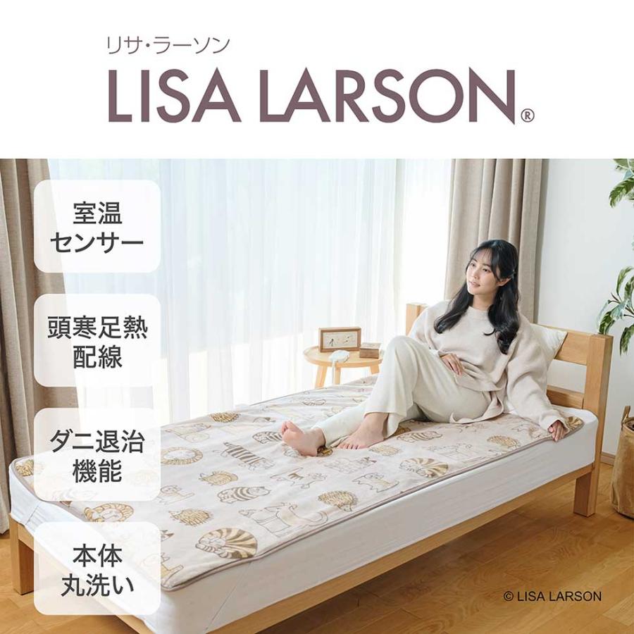 コイズミ KDS-L503 電気毛布（敷タイプ・200×100cm）【暖房器具】KOIZUMI[KDSL503] 返品種別A KOIZUMI（コイズミ） リサラーソン 電気敷毛布 KDS-L503 200x100cm