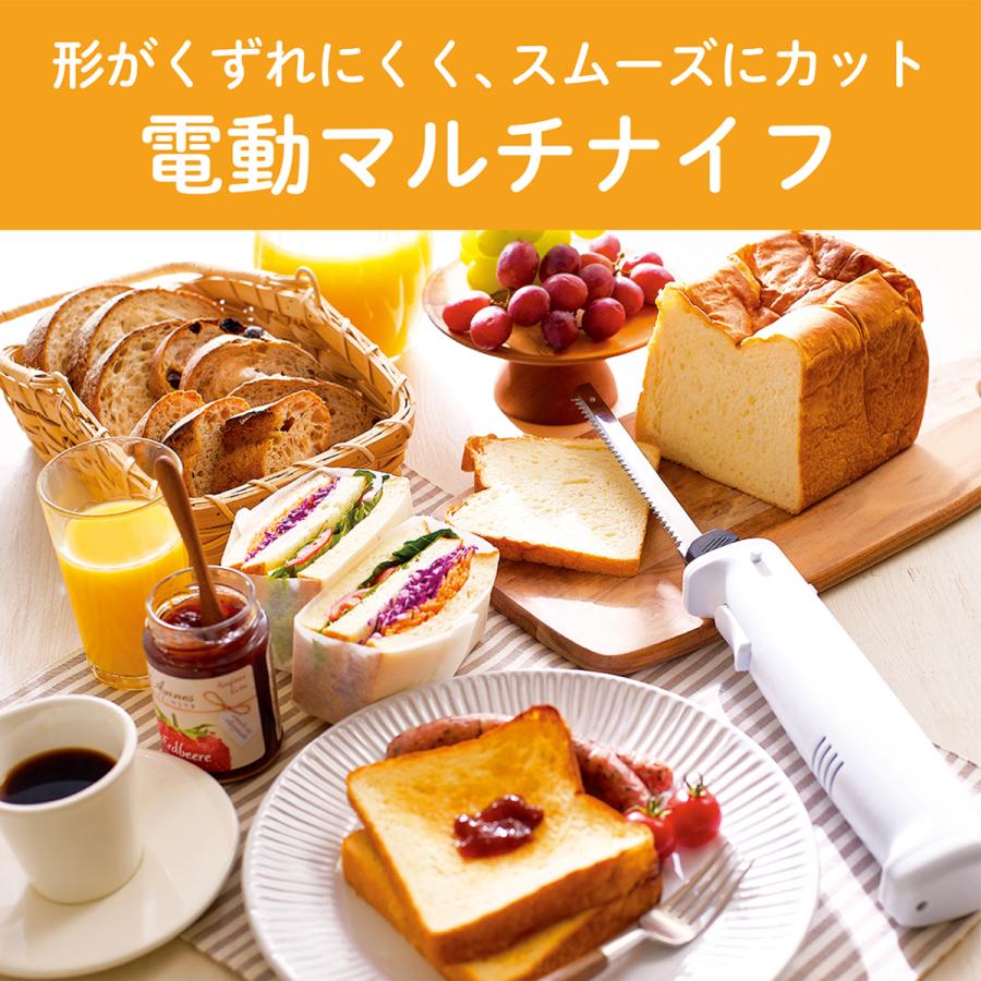 KOIZUMI コイズミ 電動ナイフ コードレス | 電動マルチナイフ 充電式