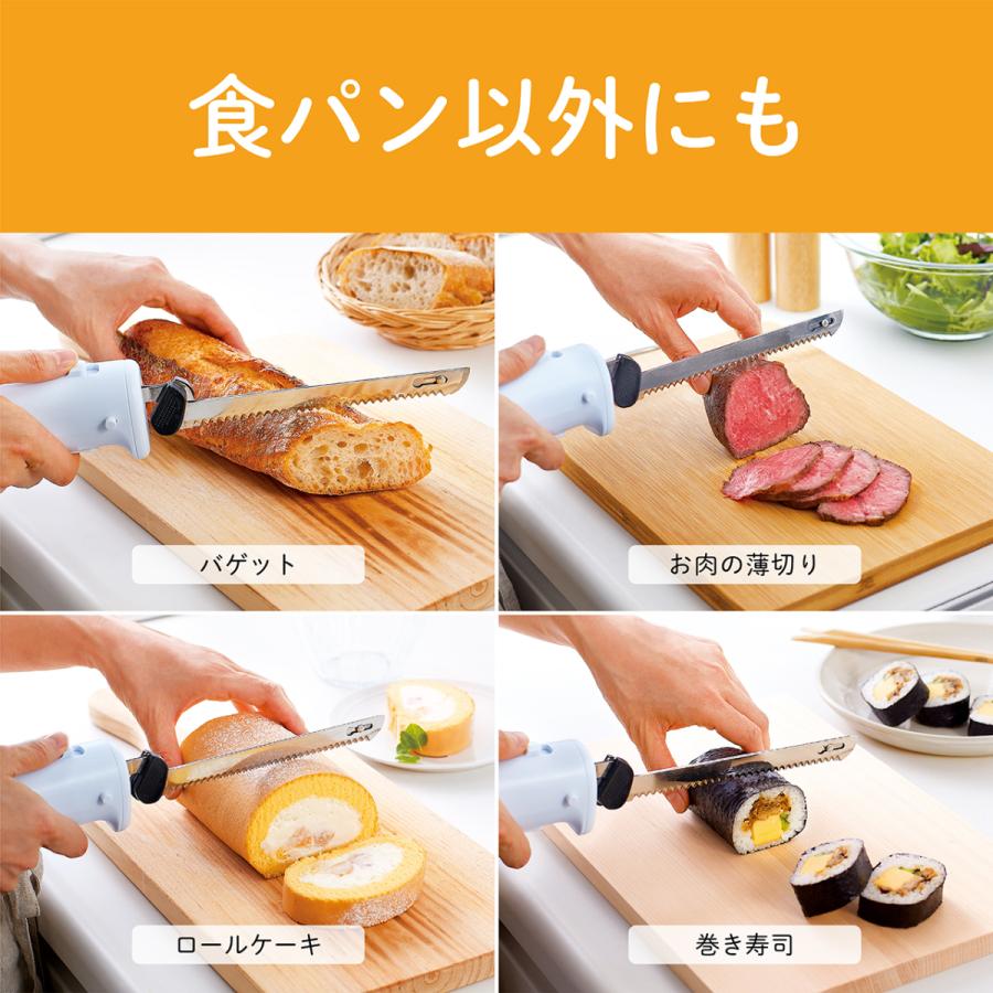 KOIZUMI（コイズミ） 電動ナイフ コードレス | 電動マルチナイフ 充電