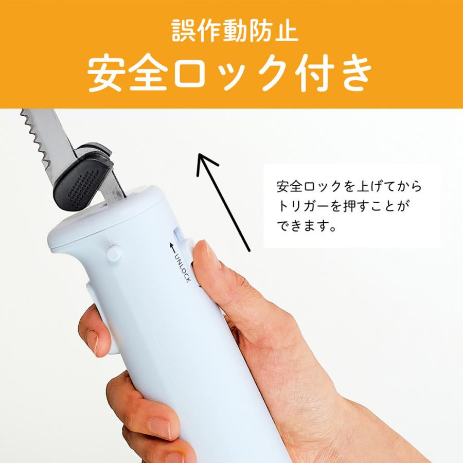 コイズミ 電動ナイフ コードレス | 電動マルチナイフ 充電式 電動パン切り パン ナイフ パン切り包丁 電動 KOIZUMI KEK1650W||｜coconial｜07