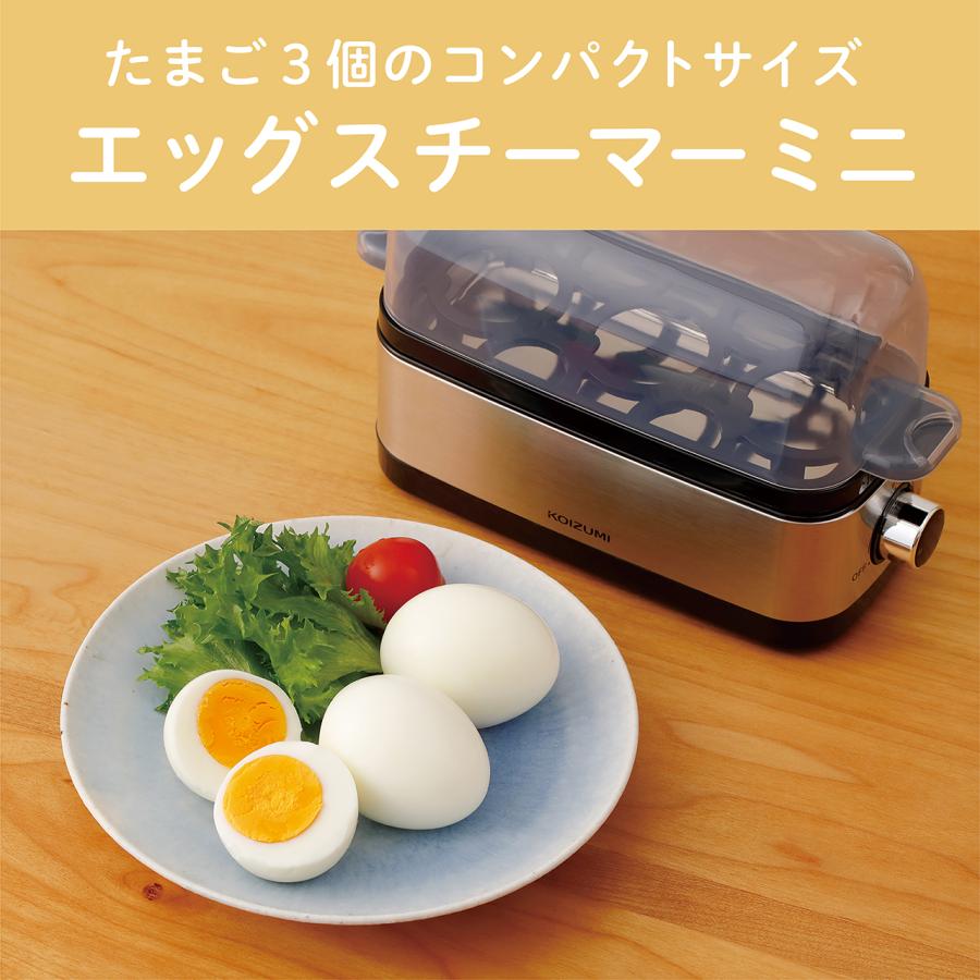 KOIZUMI コイズミ エッグスチーマーミニ KES-0301/S | ゆで卵