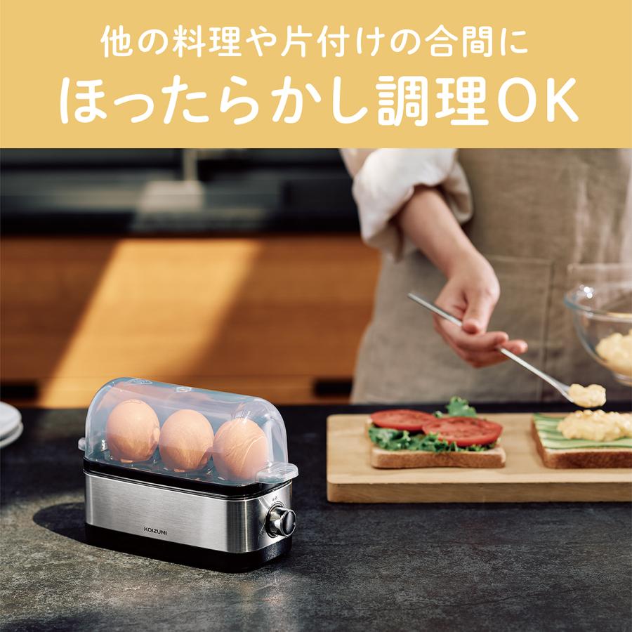 KOIZUMI（コイズミ） エッグスチーマーミニ KES-0301/S | ゆで卵