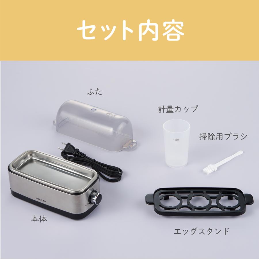 KOIZUMI コイズミ エッグスチーマーミニ KES-0301/S | ゆで卵