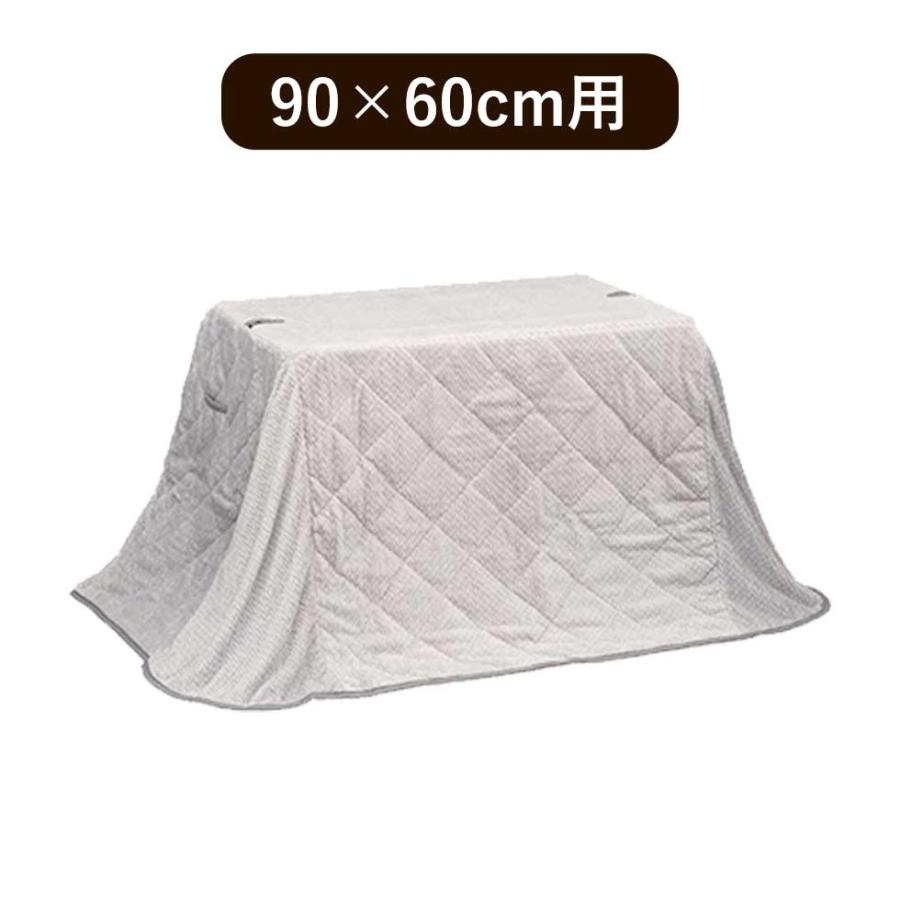 【美品‼️】コイズミ 90cm幅こたつダイニングテーブル 2人掛け 布団付き♪ 楽天市場】こたつ 長方形 テーブル 90×75cm ダイニングコタツ コイズミ