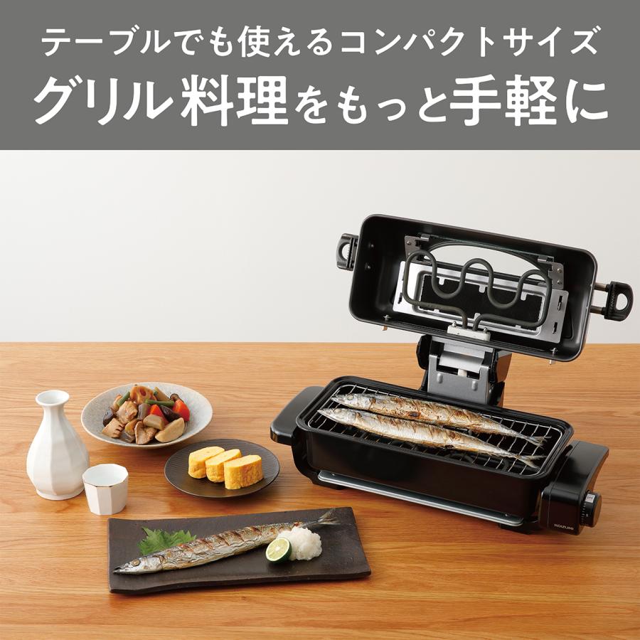 KOIZUMI コイズミ フィッシュロースター グレー 魚焼き器 電気 KOIZUMI コイズミ フィッシュロースター グレー 魚焼き器 電気