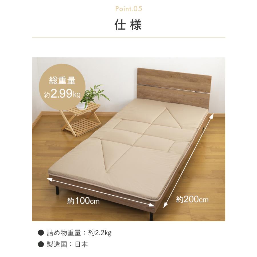 TEIJIN（テイジン） 軽量敷き布団 AIRVERTICAL シングル 200x100cm