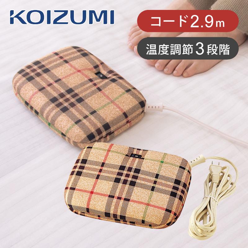 KOIZUMI（コイズミ） 平形電気あんか KHA-06252 アンカ 行火 フット