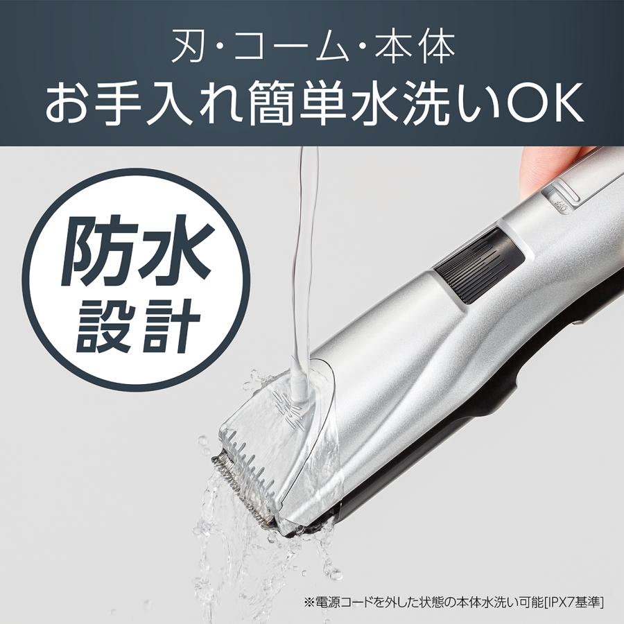 KOIZUMI（コイズミ） バリカン ヘアカッター USB充電式 散髪 KHB0911 