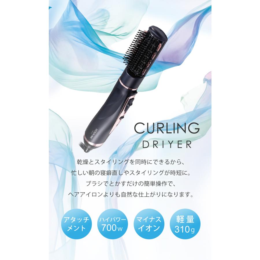 KOIZUMI（コイズミ） ツインマイナスイオン カールドライヤー KHC-5130