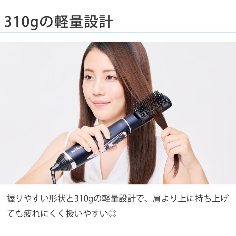 KOIZUMI コイズミ ツインマイナスイオン カールドライヤー KHC