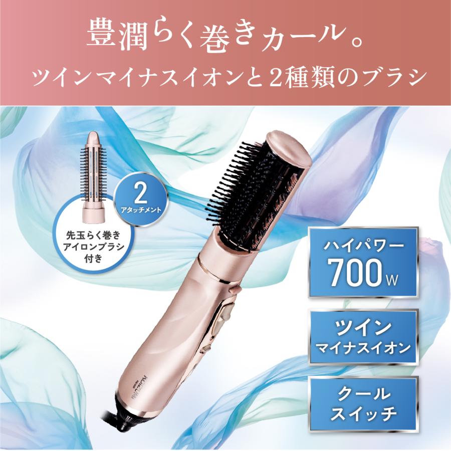 KOIZUMI コイズミ マイナスイオンカーリングドライヤー ゴールド