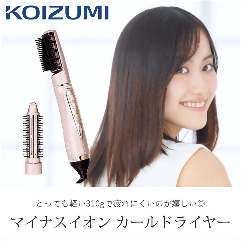 KOIZUMI（コイズミ） マイナスイオンカーリングドライヤー ゴールド