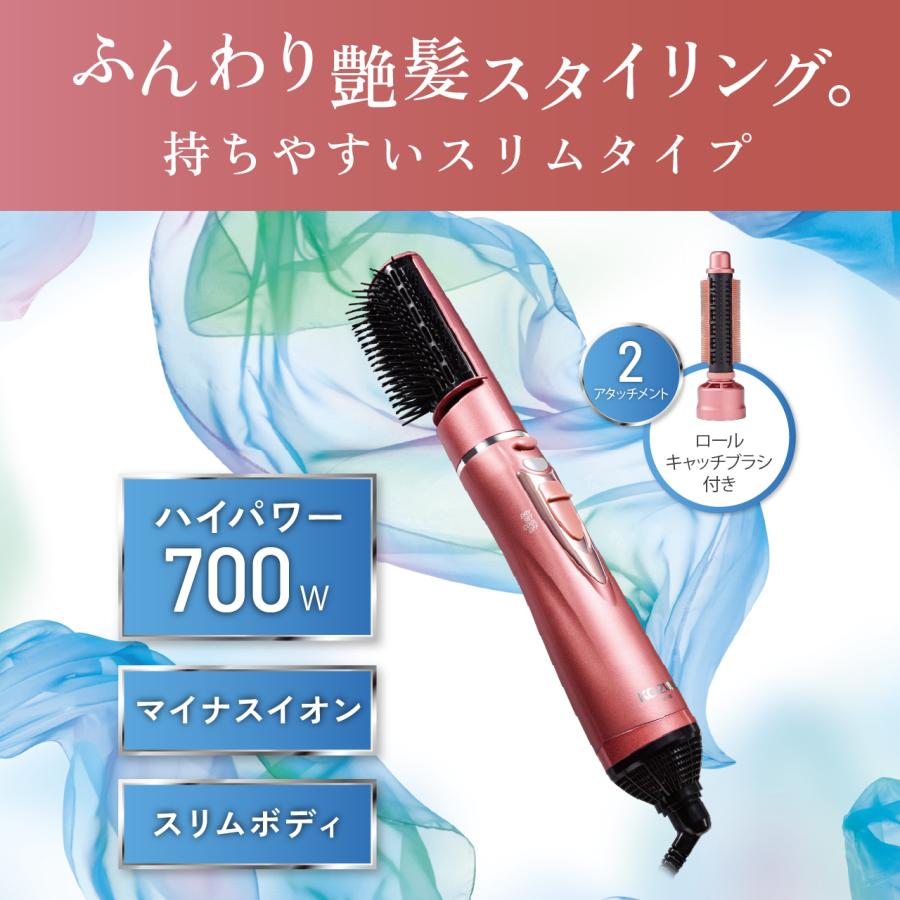 KOIZUMI コイズミ マイナスイオン カールドライヤー KHC-5304 KOIZUMI コイズミ マイナスイオン カールドライヤー KHC-5304