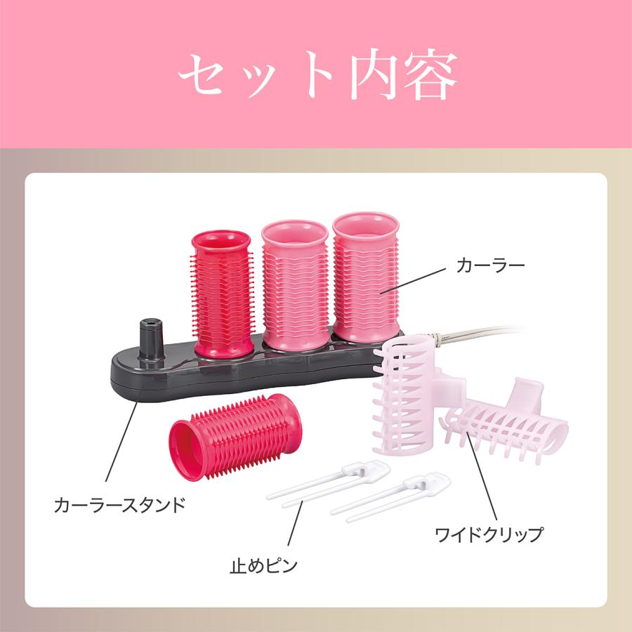 KOIZUMI ホットカーラー ヘアカーラー 4本入 コイズミ KHC-401/P