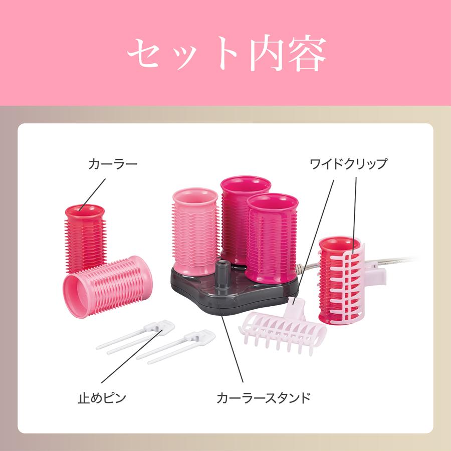 KOIZUMI コイズミ ヘアカーラー ホットカーラー 35mm 30mm 25