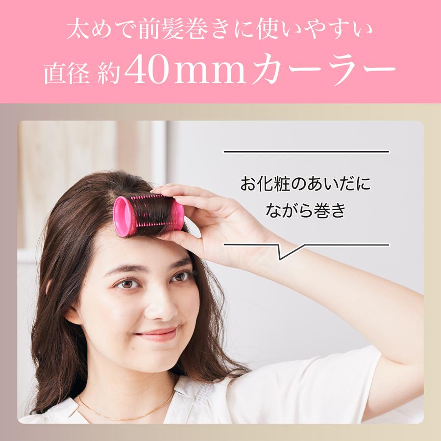 KOIZUMI コイズミ ヘアカーラー ホットカーラー 35mm 30mm 25