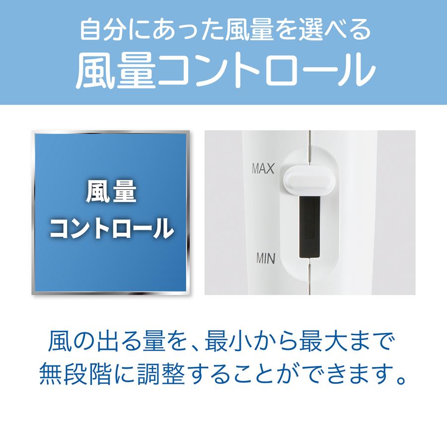 コイズミ マイナスイオン ヘアドライヤー KHD-9140 | 大風量 ハンズフリー ドライヤー ドライアー おしゃれ 低温風 1200W 1300W KHD9140 ||||||||||｜coconial｜04